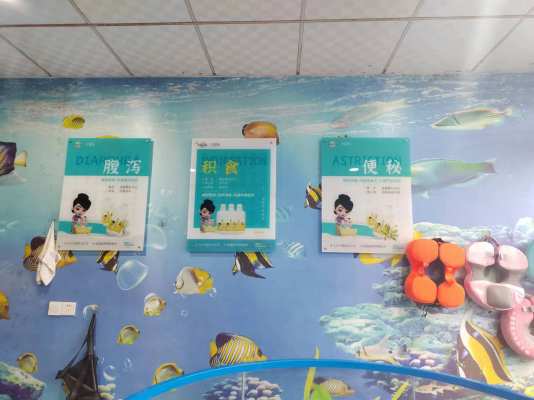 小贝乐形象店_浙江宁波石碶小树苗店.png
